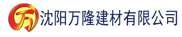 沈阳老司机软件破解版合集建材有限公司_沈阳轻质石膏厂家抹灰_沈阳石膏自流平生产厂家_沈阳砌筑砂浆厂家